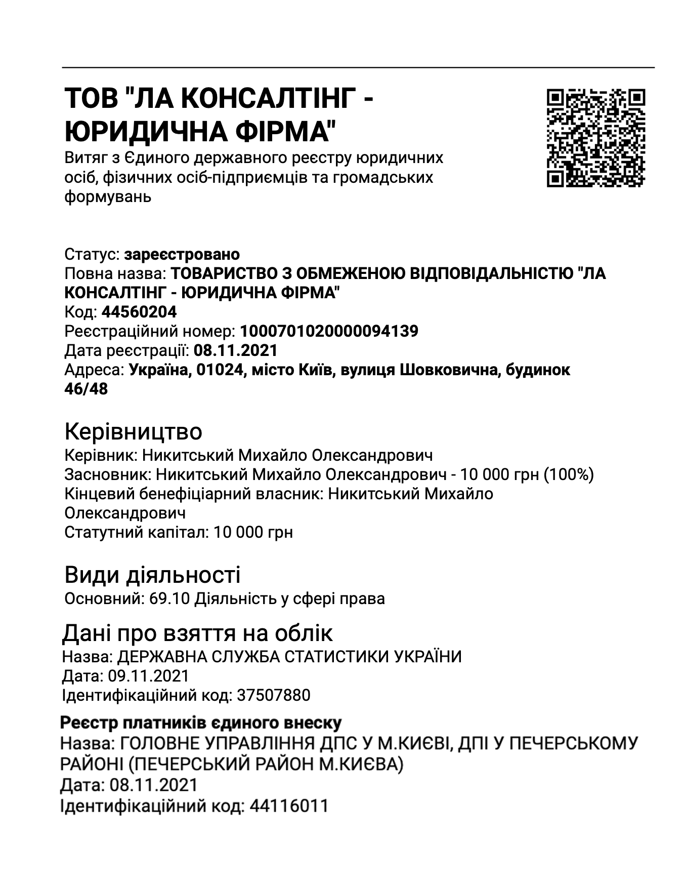 Если Банк подал в Суд и платить нечем вам нужен Адвокат Звоните