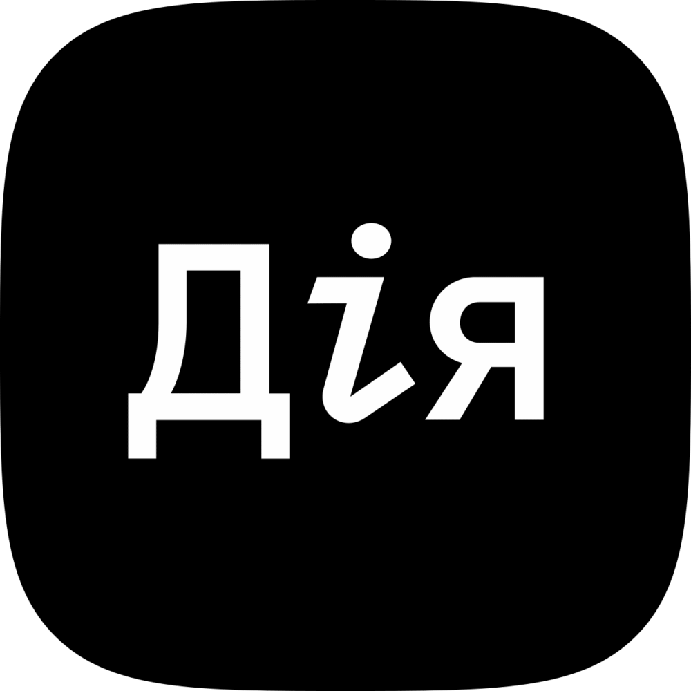 Договір через ДІЮ