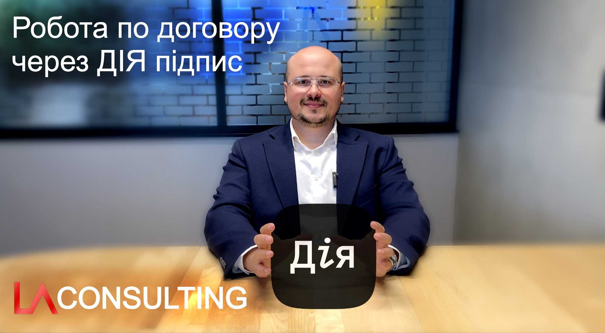 Результати роботи юристів