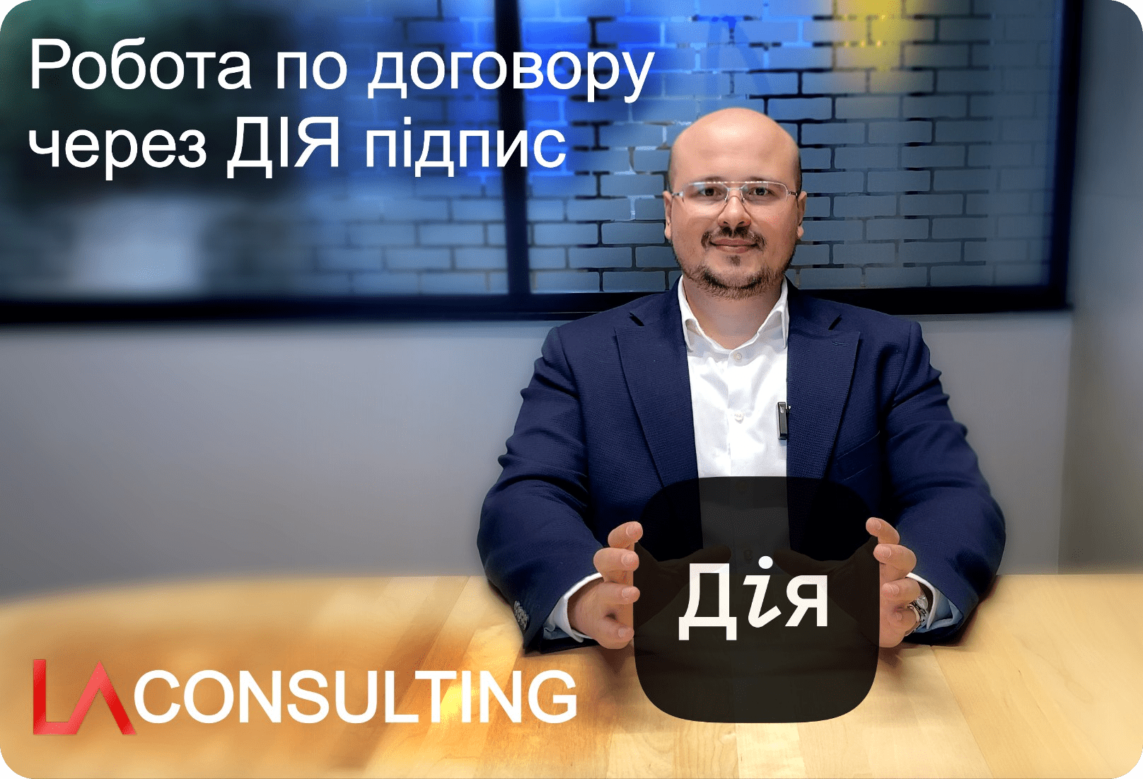 la consulting