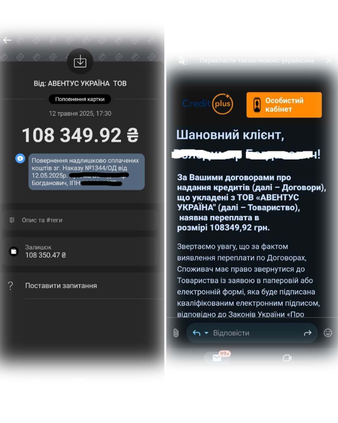 Списання для ЗСУ відсотки війстковим