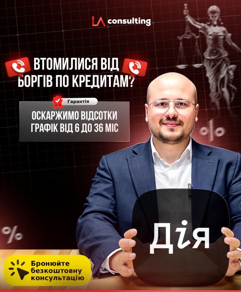 Долги по мфо